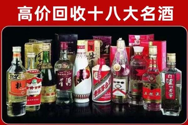 裕民回收老酒