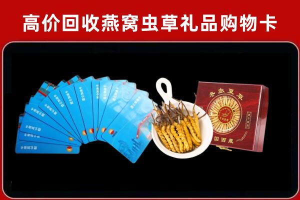 裕民回收阿胶