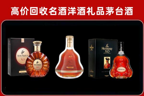 裕民回收人头马洋酒